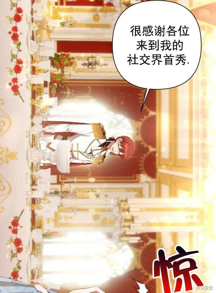 第29话 第16页