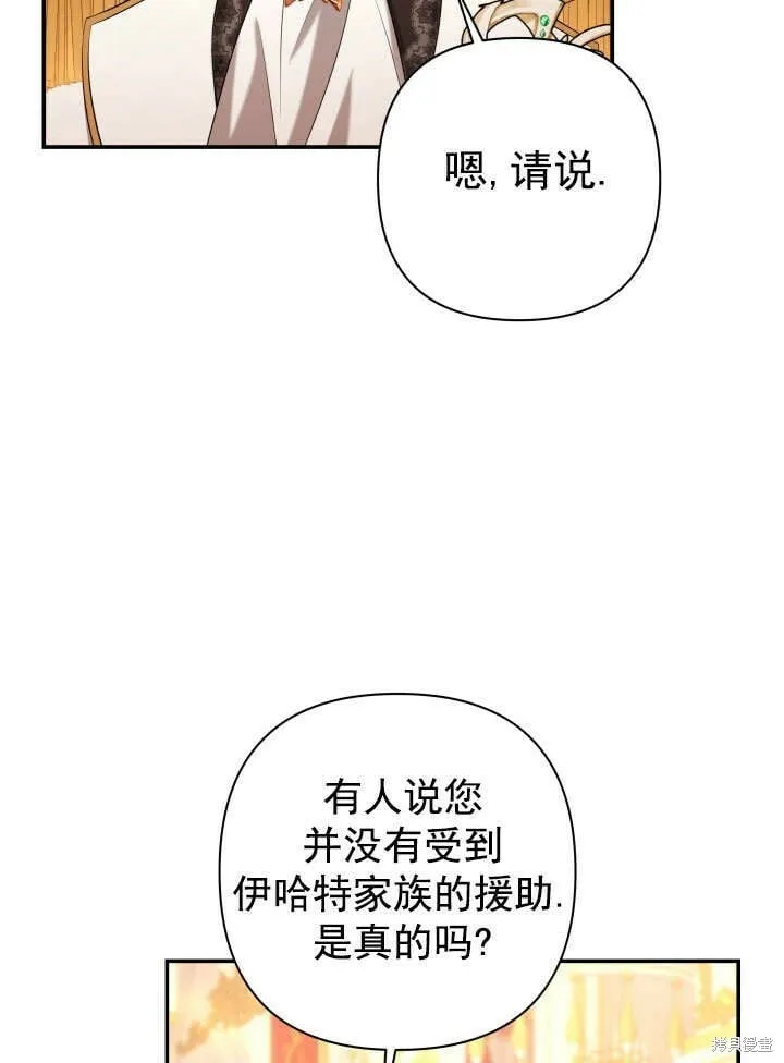 第29话 第19页