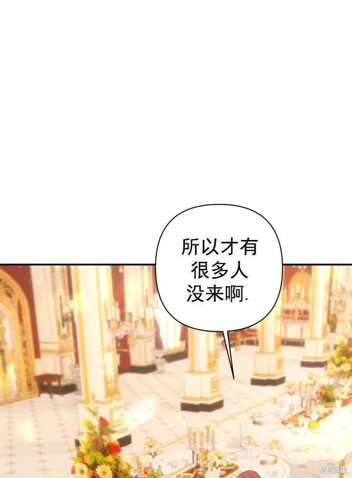 第29话 第21页