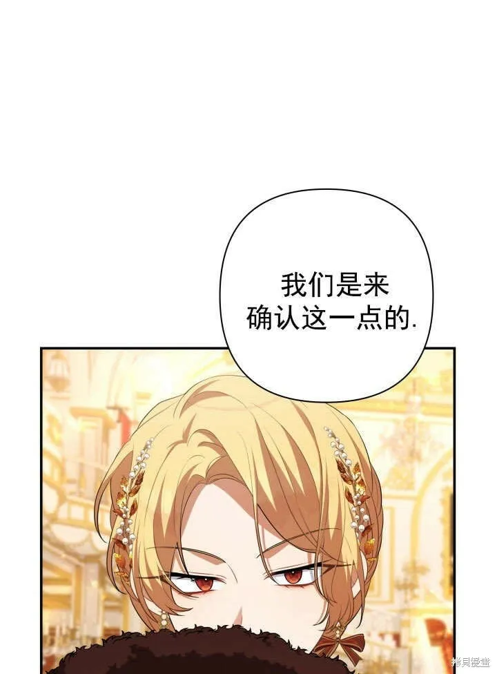 第29话 第23页