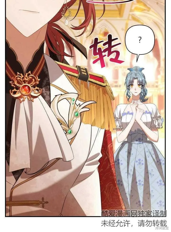 第29话 第30页
