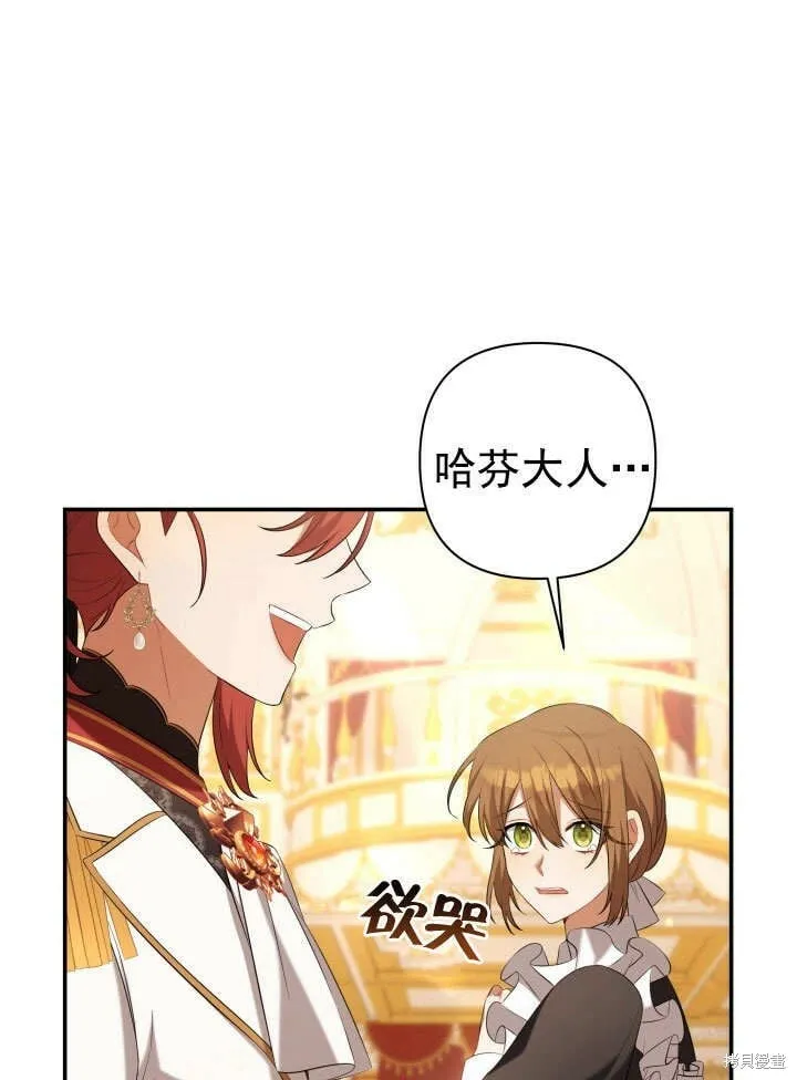 第29话 第31页