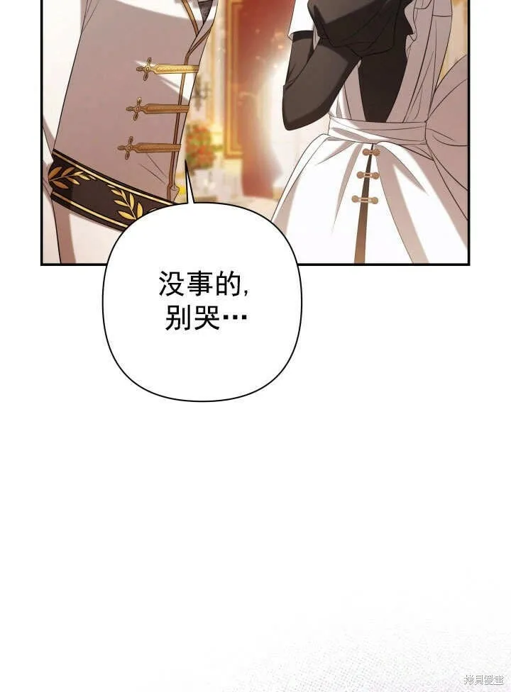 第29话 第32页