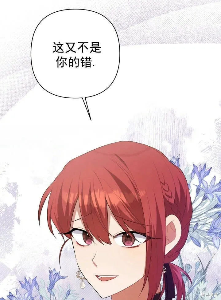 第29话 第33页
