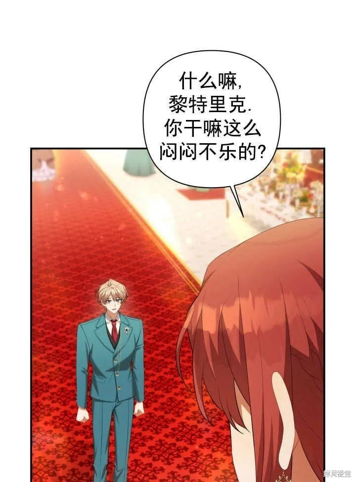 第29话 第39页