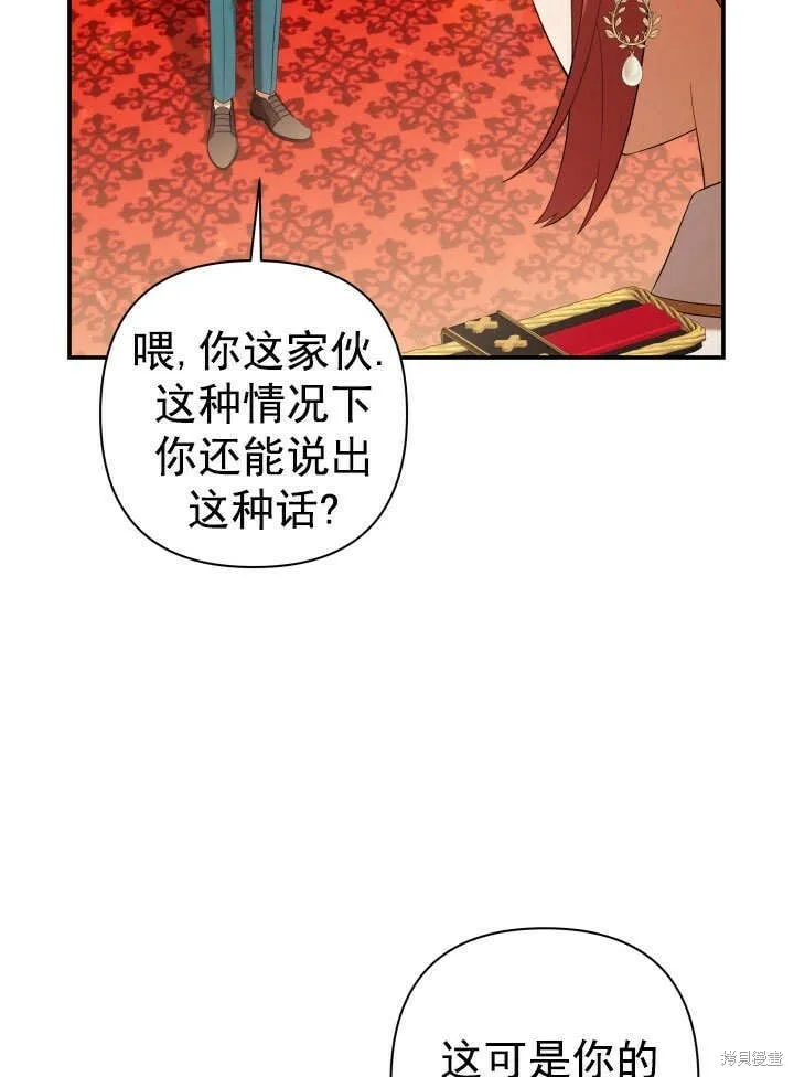 第29话 第40页