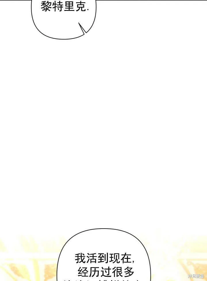 第29话 第42页