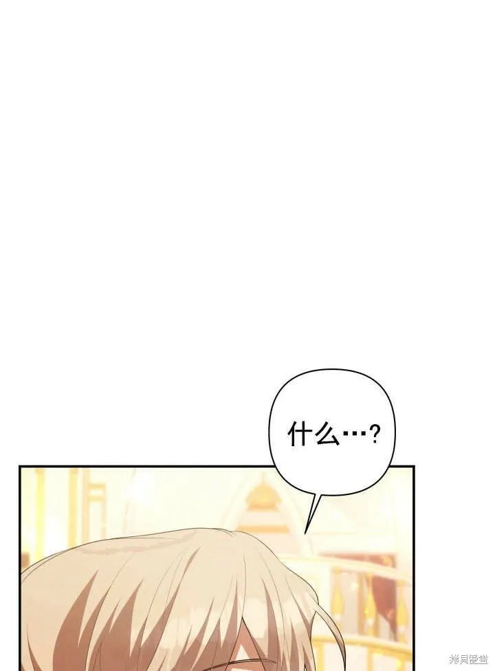第29话 第44页