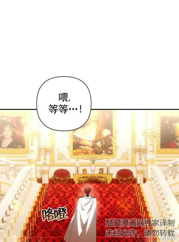 第29话 第46页