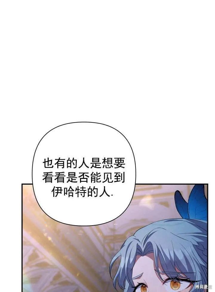 第29话 第56页