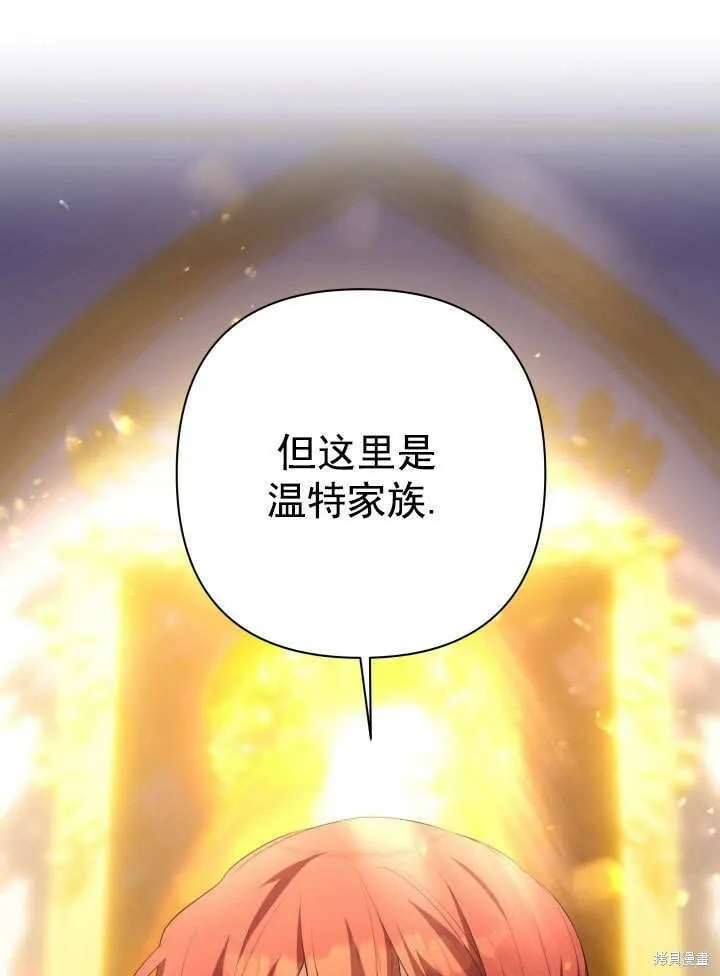 第29话 第58页