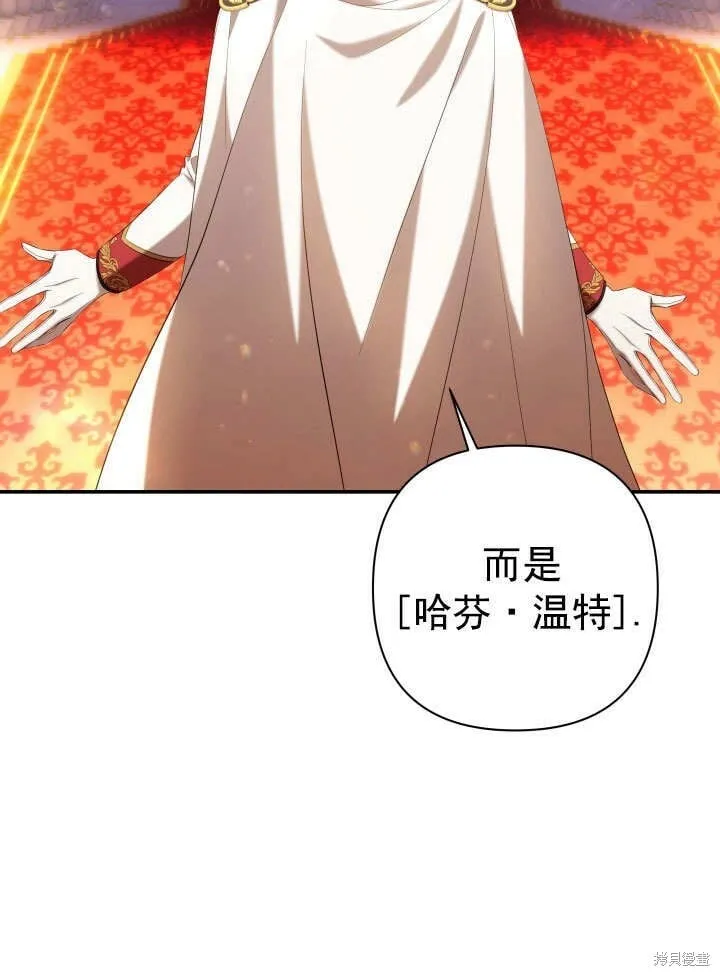 第29话 第62页
