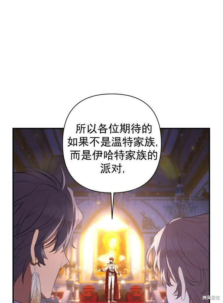 第29话 第63页