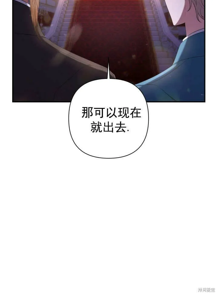 第29话 第64页