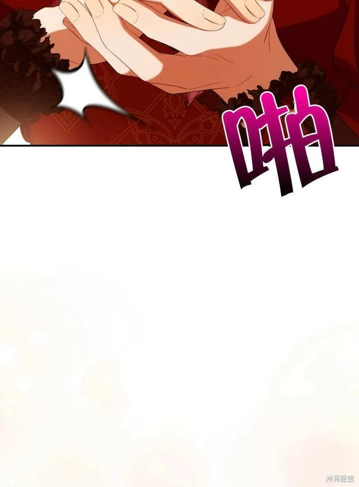 第29话 第67页