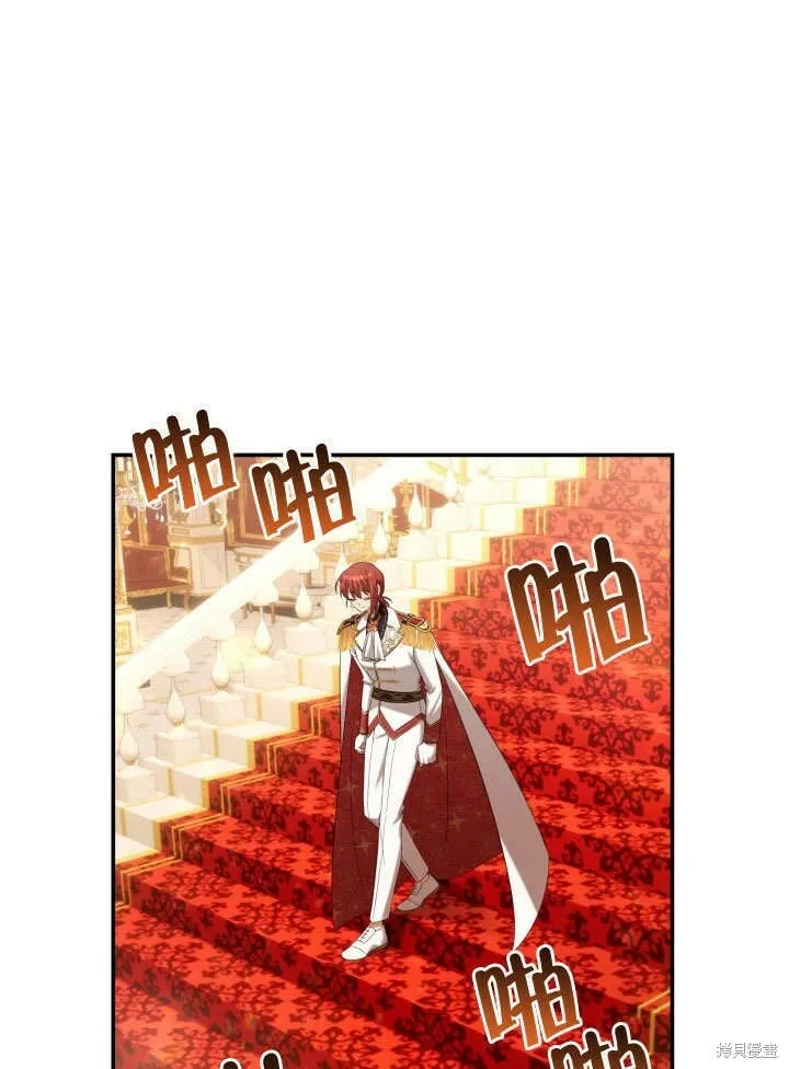 第29话 第70页
