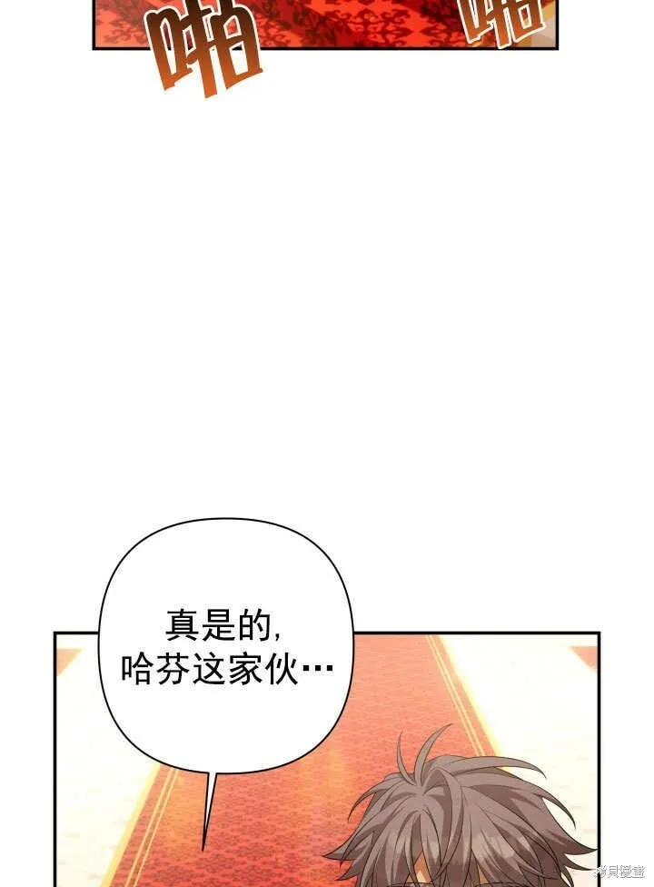 第29话 第71页