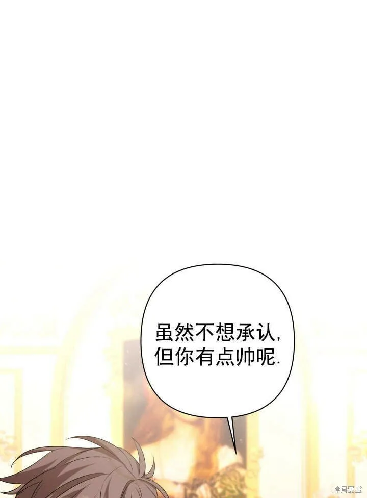 第29话 第73页