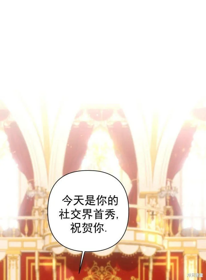 第29话 第77页