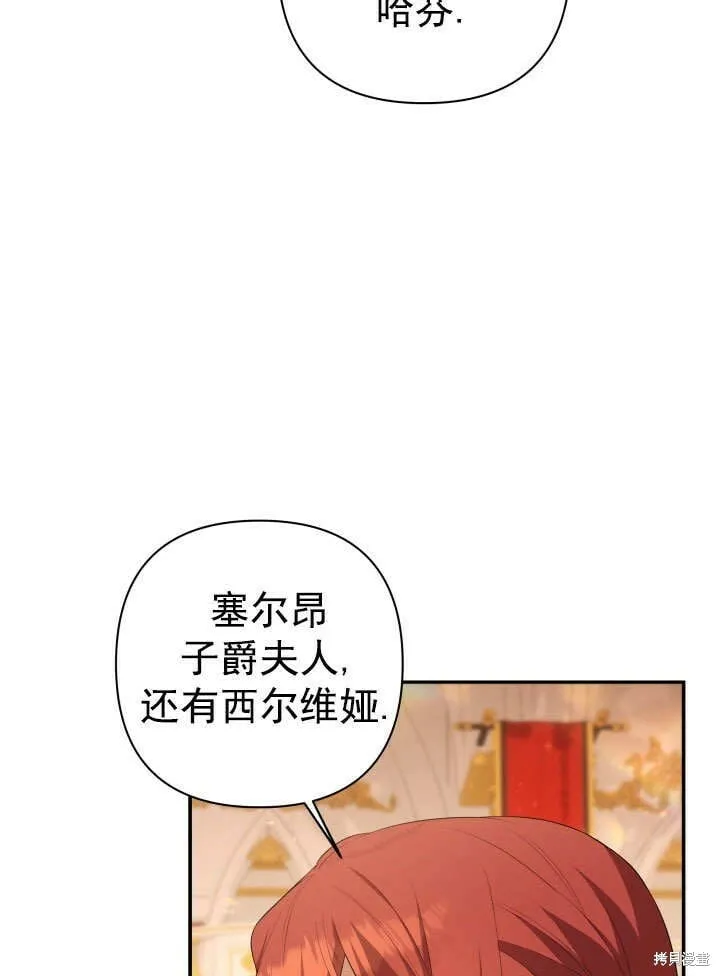 第29话 第79页