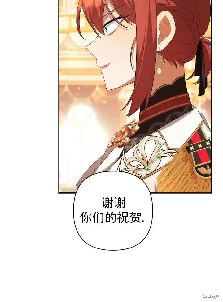 第29话 第80页