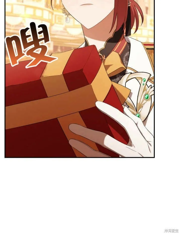 第29话 第84页