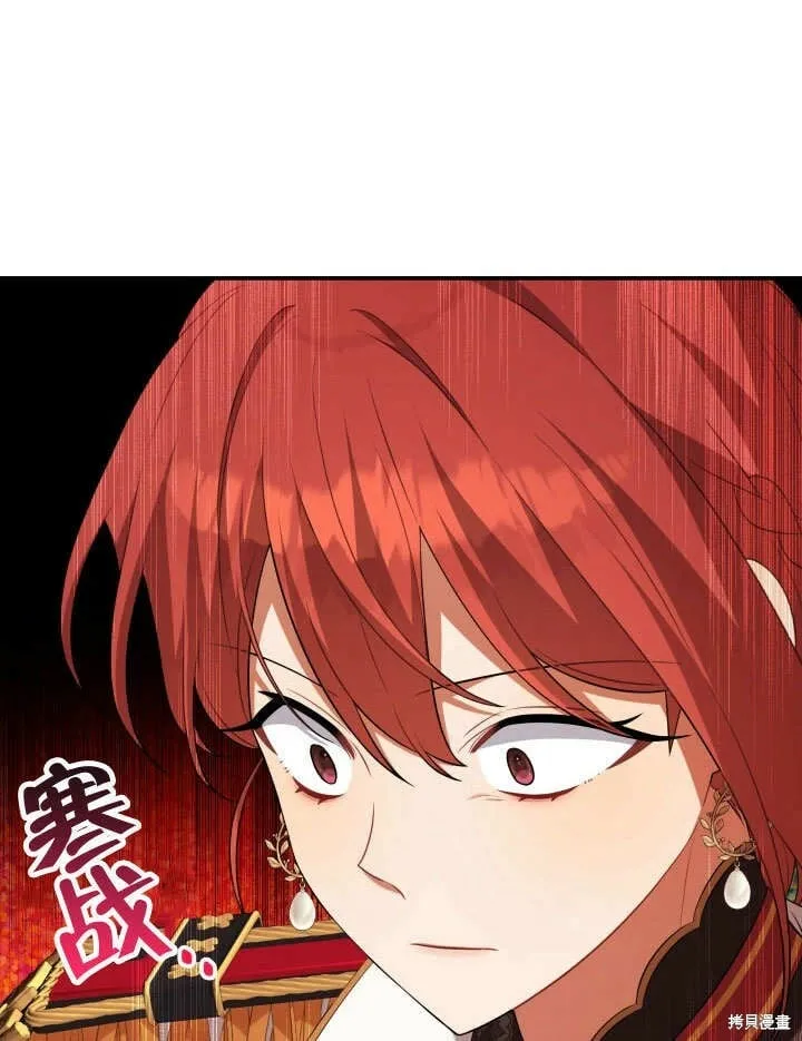 第29话 第87页