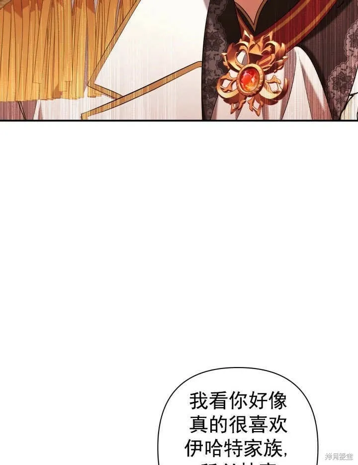 第29话 第88页
