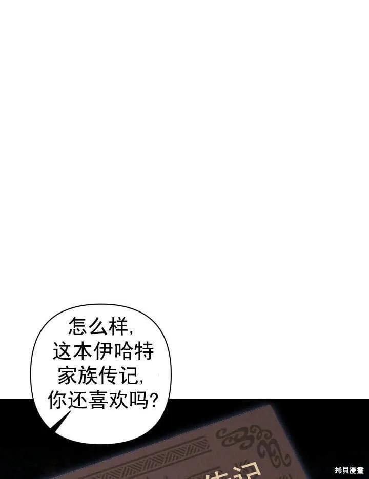 第29话 第90页