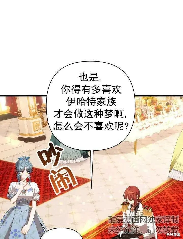 第29话 第92页