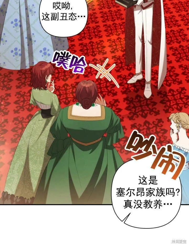 第29话 第93页