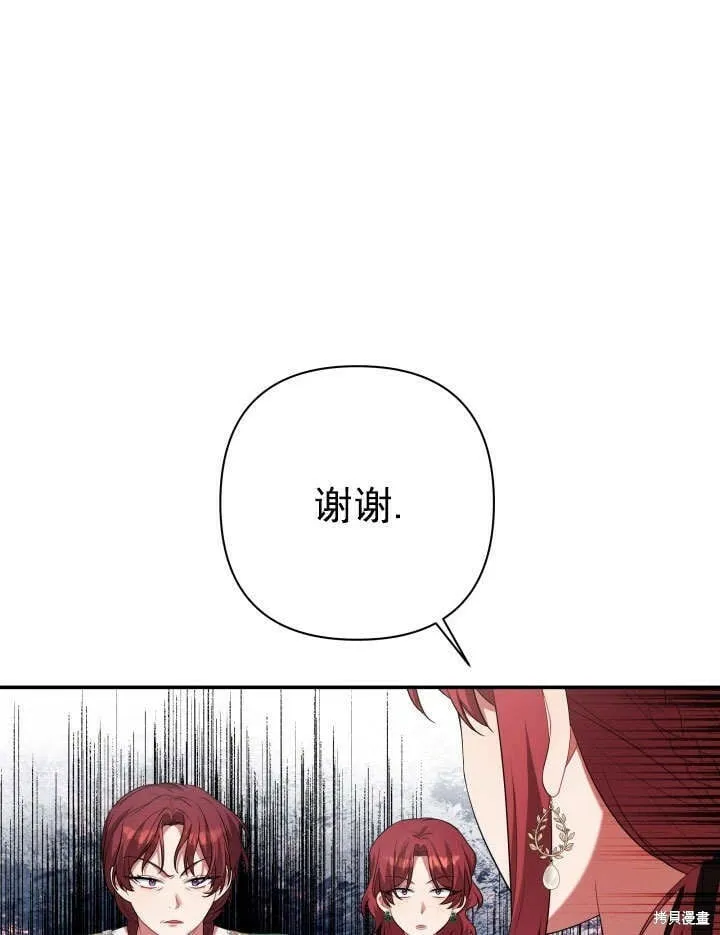 第29话 第94页