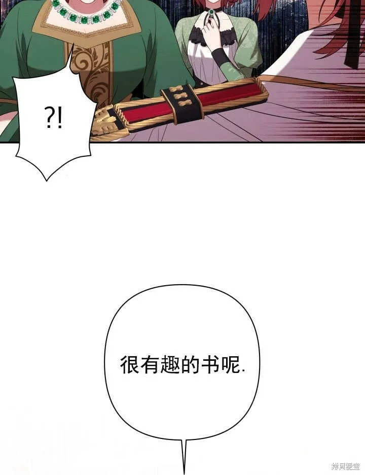第29话 第95页