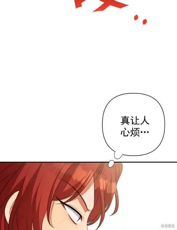 第29话 第97页