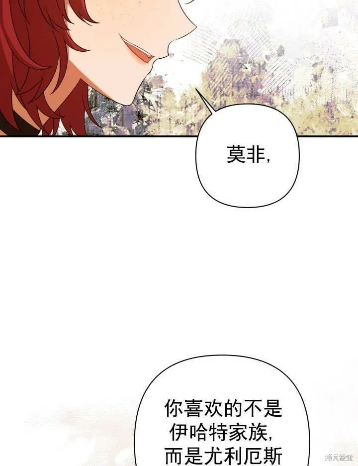 第29话 第98页