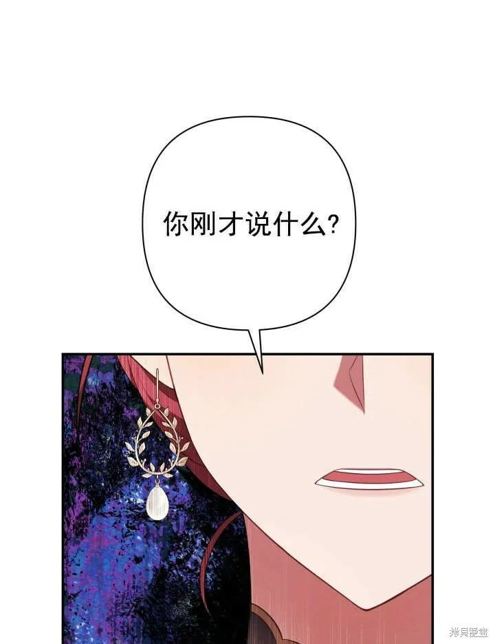第29话 第102页