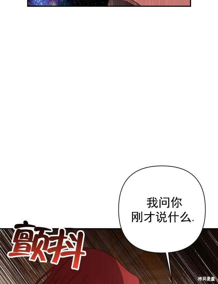 第29话 第103页