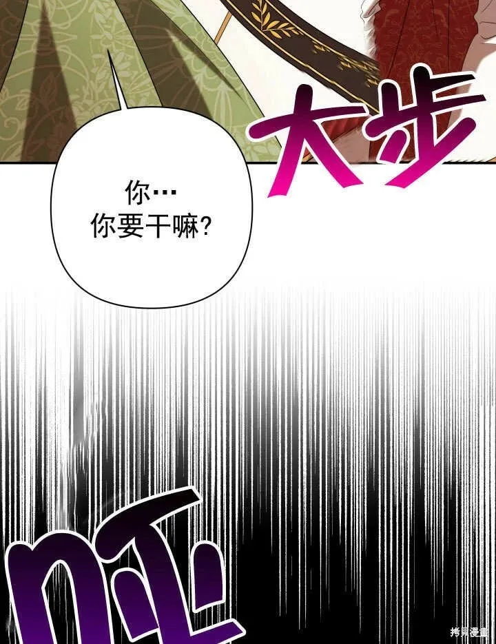 第29话 第105页