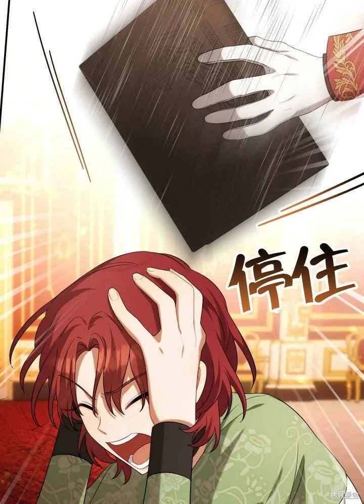 第29话 第109页