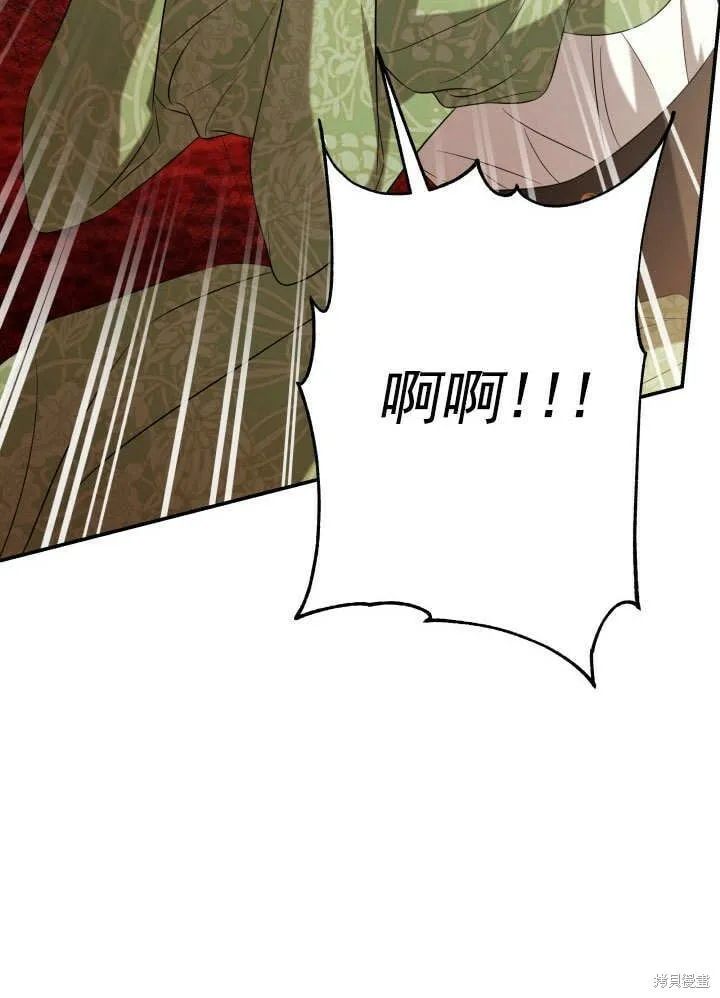 第29话 第110页