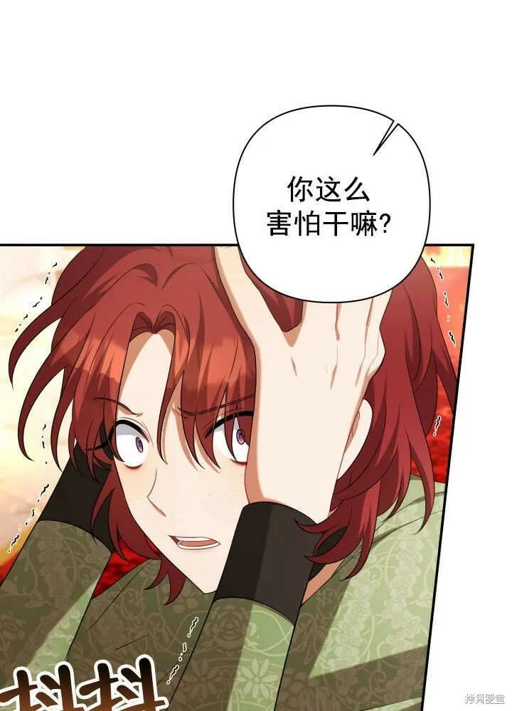 第29话 第111页
