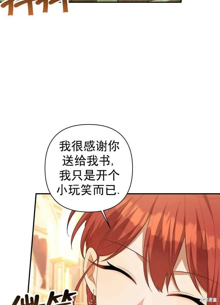 第29话 第112页