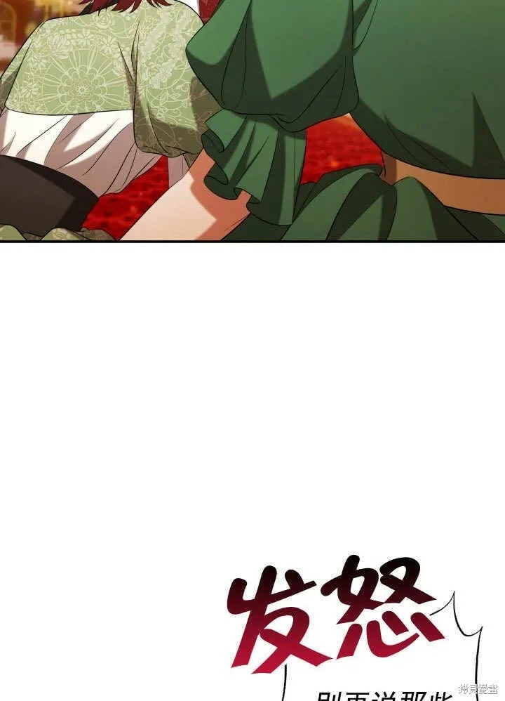 第29话 第115页