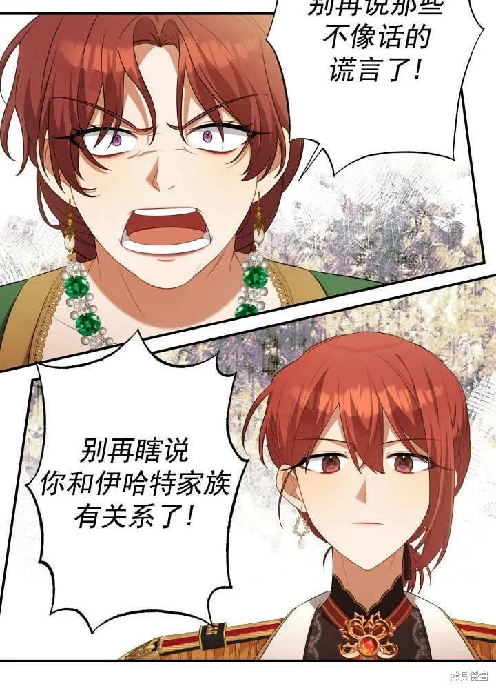 第29话 第116页