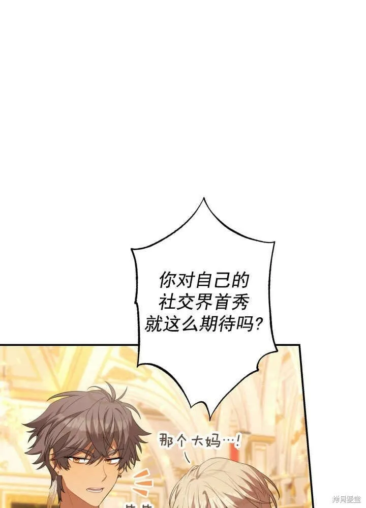 第29话 第117页