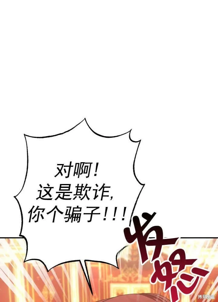 第29话 第120页