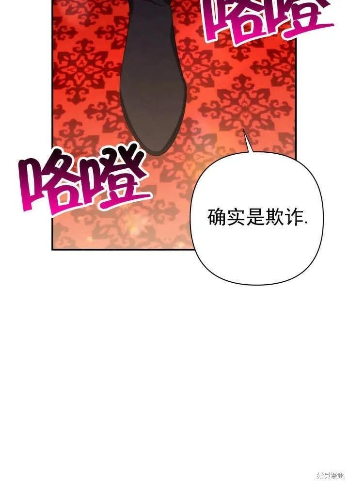 第29话 第123页