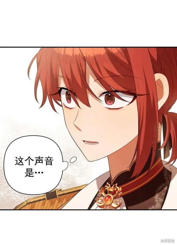 第29话 第124页