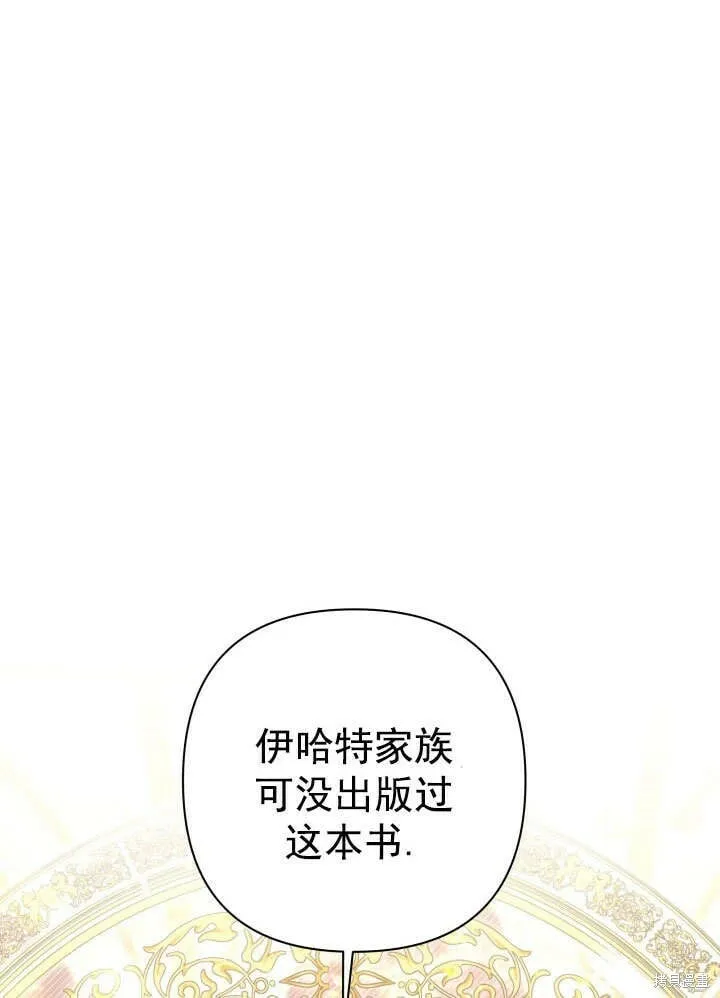 第29话 第125页
