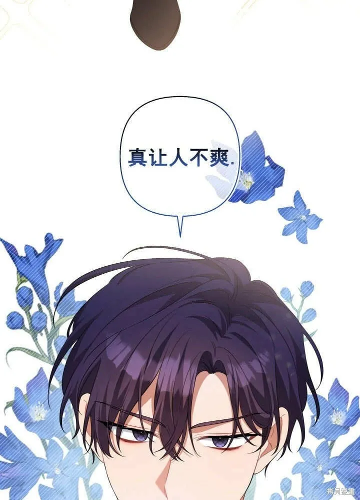 第29话 第128页